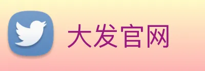 大发官网 logo